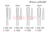 تصویر  الواتور مستقیم کوشا