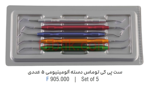 تصویر  ست پی کی توماس دسته آلومینیومی فالکن