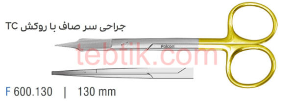 تصویر  قیچی جراحی سر صاف TC فالکن