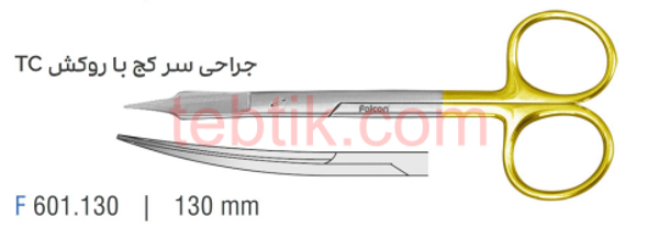 تصویر  قیچی جراحی سر کج TC فالکن