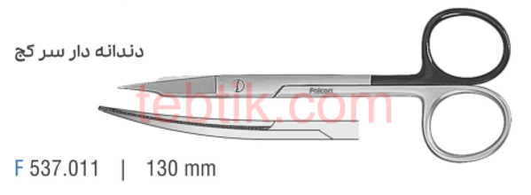 تصویر  قیچی جراحی سر کج دندانه دار فالکن